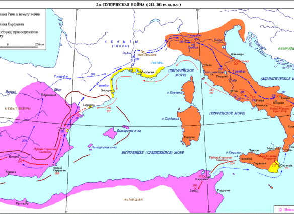 punicwar2