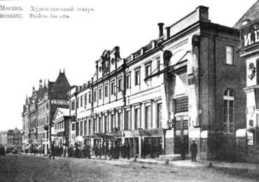 Здание Московского Художественного театра, 1900-е годы