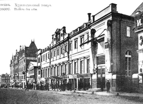 Здание Московского Художественного театра, 1900-е годы