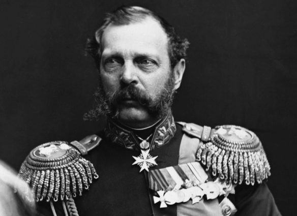 Александр II
