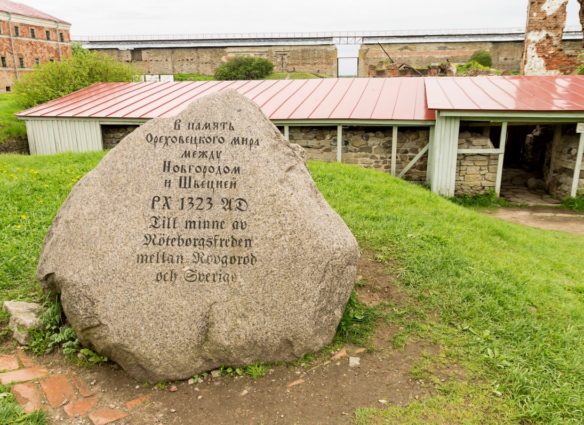 Ореховецкий камень