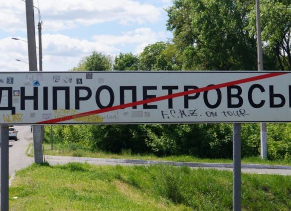 dnipropetr