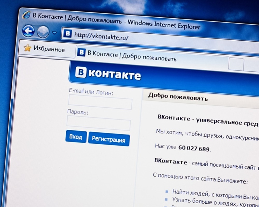 vkontakte