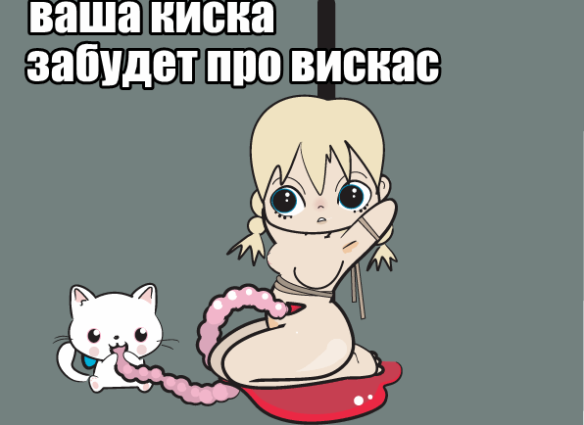 guro