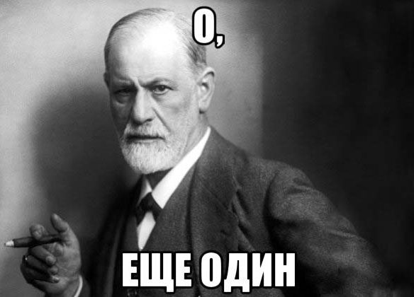frejd