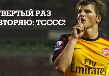 arshava