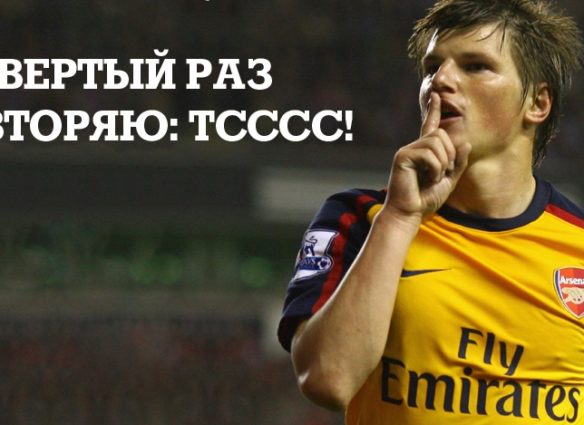 arshava