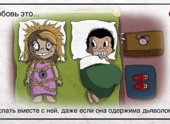 istinnaya-lyubov