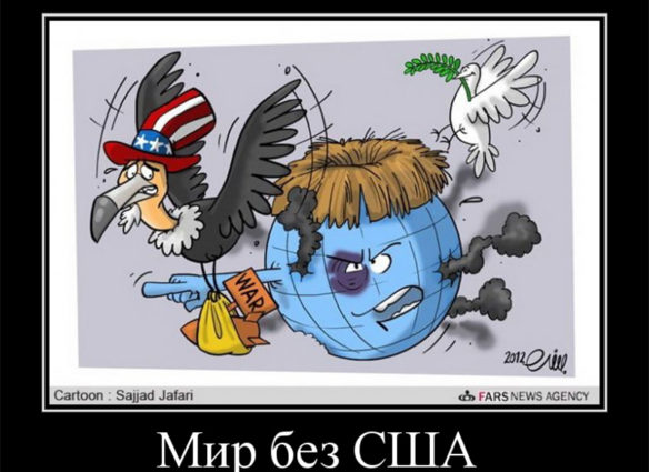 mir