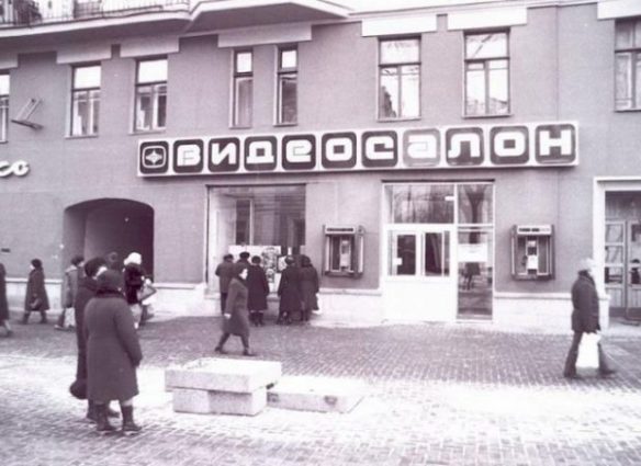 videosalon