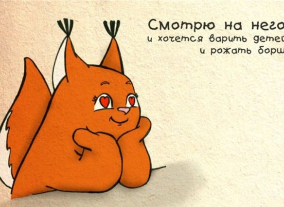belka