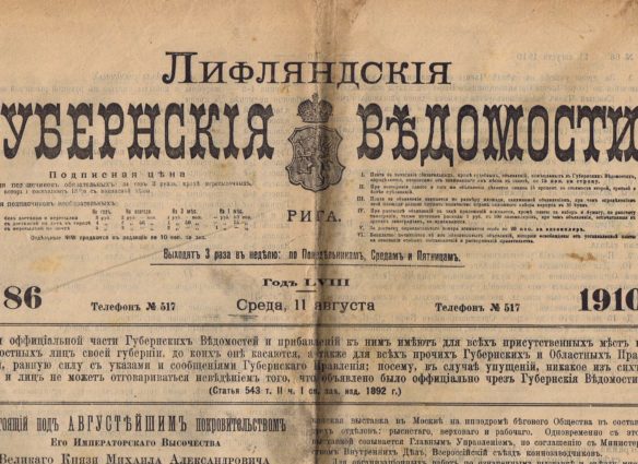 vedomosti