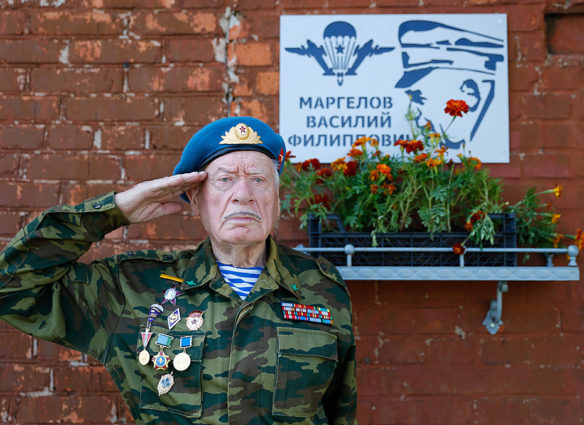 vdv