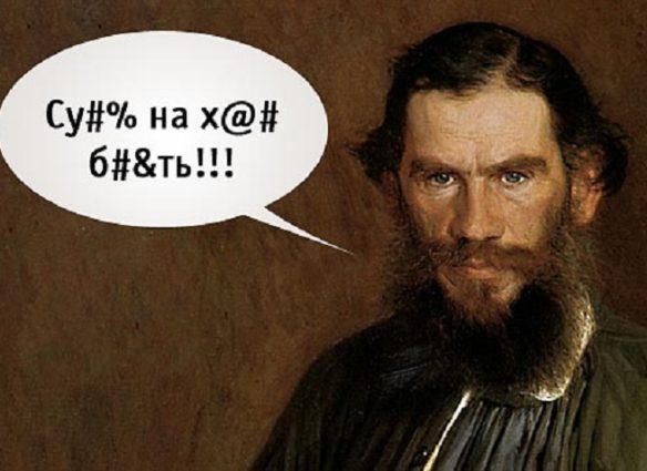 tolsto