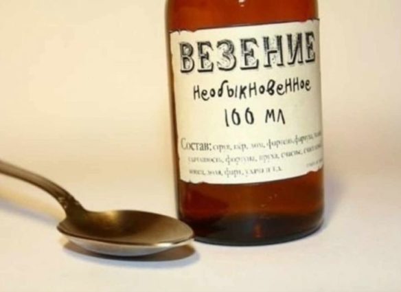vezenie