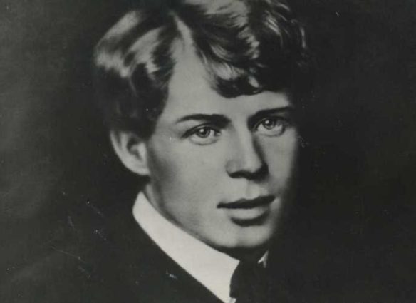 Сергей Есенин